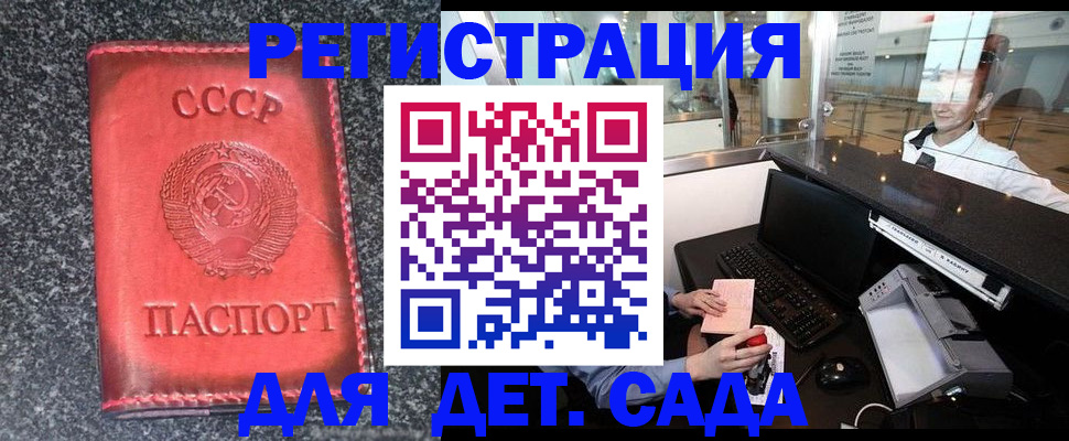 временная регистрация для всех в Нижневартовске
