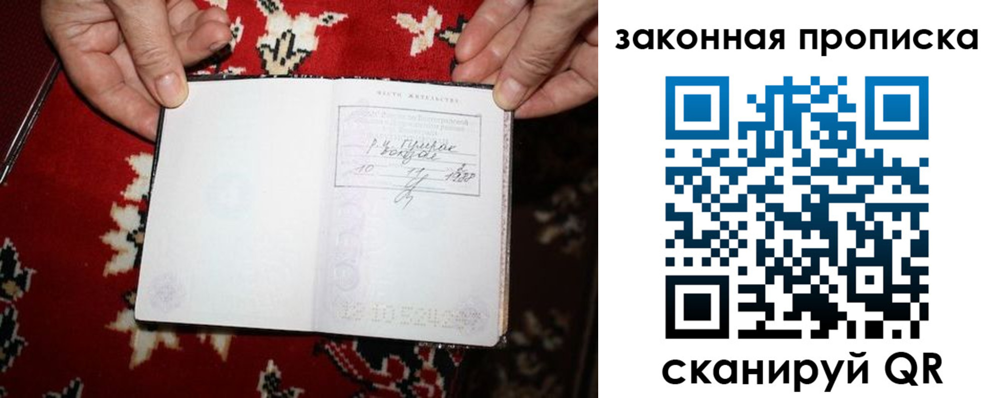 временная регистрация адрес в Нижневартовске
