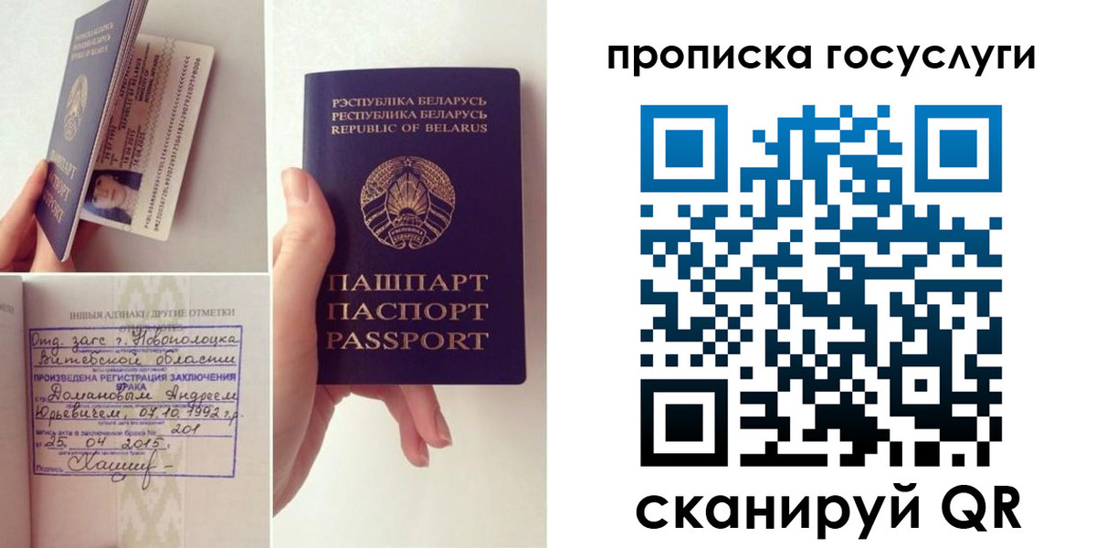 временная регистрация поиск в Нижневартовске