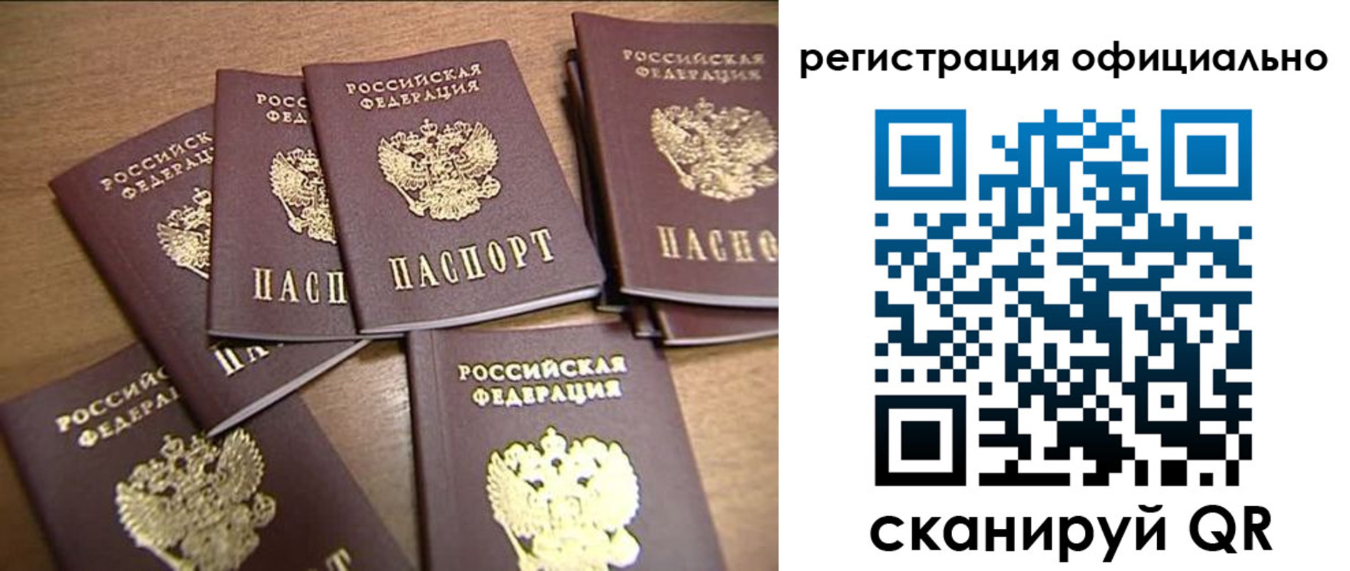прописка для кредита в Нижневартовске