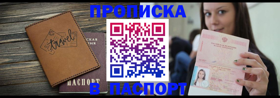 регистрация для дет. сада в Нижневартовске