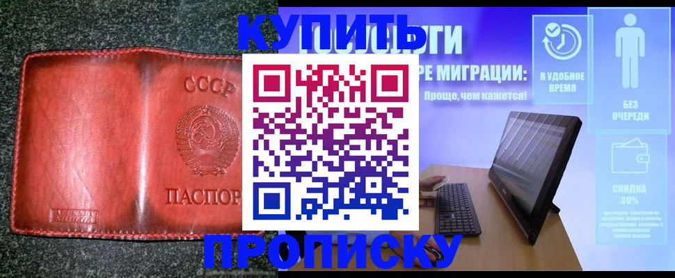 найти адрес прописки в Нижневартовске