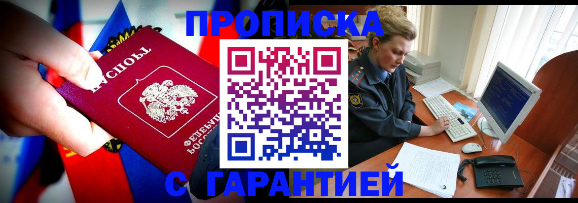 регистрация для дет. сада в Нижневартовске