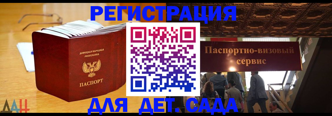 прописка ребенка в Нижневартовске
